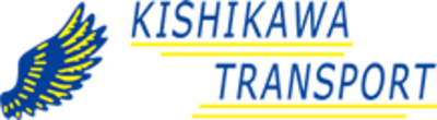 株式会社岸川運送のロゴ