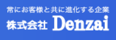 エア ウォーター マテリアル株式会社熊本物流センター Baseconnect