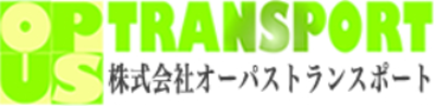 株式会社オーパストランスポートのロゴ