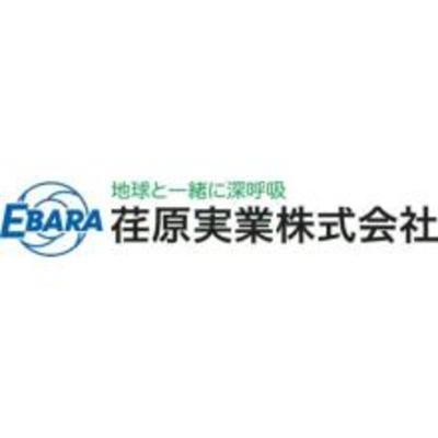 荏原実業株式会社のロゴ