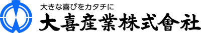大喜産業株式会社のロゴ