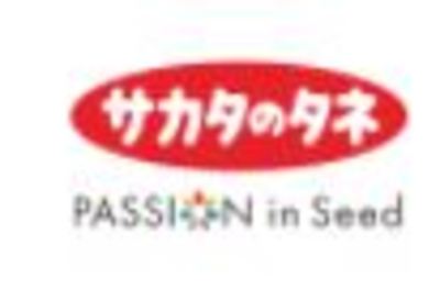 サカタのタネグリーンサービス株式会社のロゴ