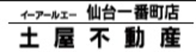 土屋不動産株式会社 Baseconnect