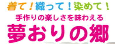 株式会社夢おりの郷のロゴ