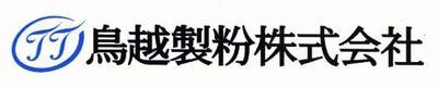 鳥越製粉株式会社のロゴ