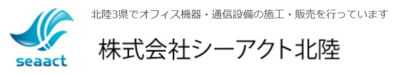 株式会社シーアクト北陸のロゴ