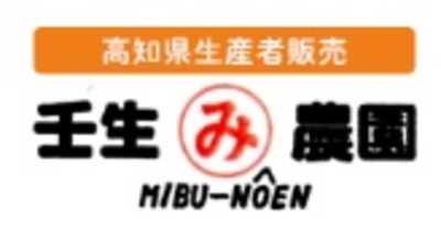 株式会社壬生農園のロゴ