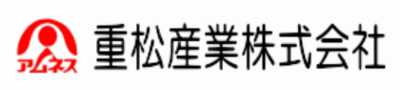 重松産業株式会社のロゴ