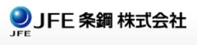 ＪＦＥ条鋼株式会社のロゴ