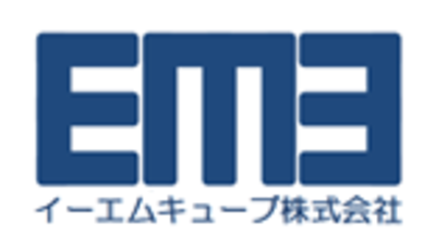 イーエムキューブ株式会社のロゴ