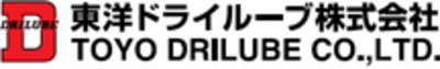 東洋ドライルーブ株式会社のロゴ
