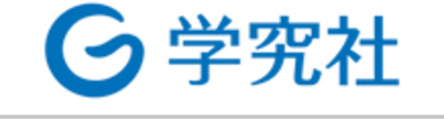 株式会社学究社のロゴ
