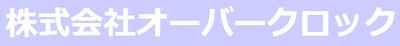 株式会社オーバークロックのロゴ