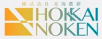 株式会社北海農研のロゴ