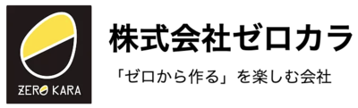 株式会社ゼロカラのロゴ
