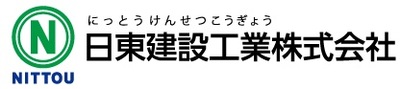 日東建設工業株式会社のロゴ