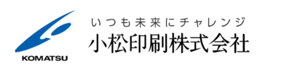 小松印刷グループ株式会社のロゴ