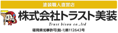 株式会社トラスト美装のロゴ