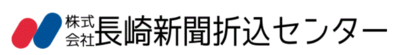 株式会社長崎新聞折込センターのロゴ