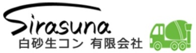 群馬県の生コンクリート卸売の会社一覧 Baseconnect