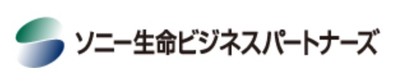 ソニー生命ビジネスパートナーズ株式会社のロゴ