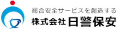 株式会社日警保安のロゴ