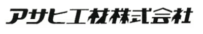 アサヒ工材株式会社のロゴ