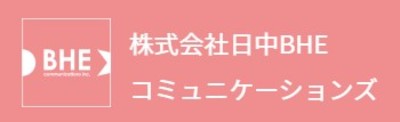 株式会社日中ＢＨＥコミュニケーションズのロゴ