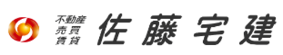 有限会社佐藤宅建のロゴ
