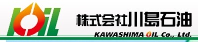 株式会社川島石油のロゴ