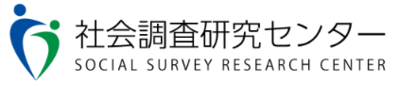 株式会社社会調査研究センターのロゴ