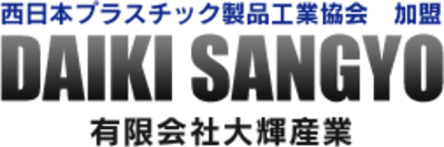 有限会社大輝産業 Baseconnect 有限会社大輝産業 Baseconnect