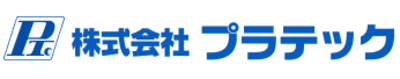 株式会社プラテックのロゴ
