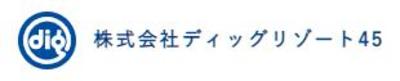 株式会社ディグのロゴ