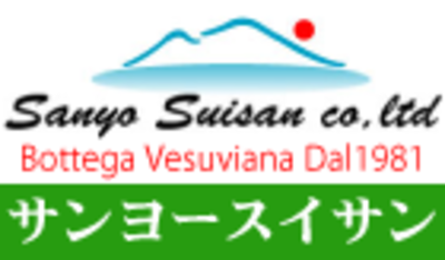 有限会社山陽水産のロゴ