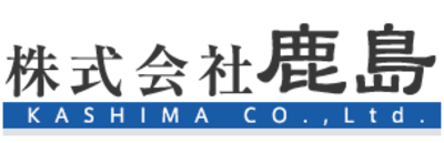 株式会社鹿島のロゴ