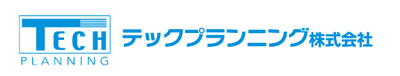 テックプランニング株式会社のロゴ