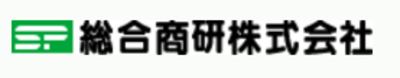 総合商研株式会社のロゴ