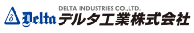 デルタ工業株式会社のロゴ