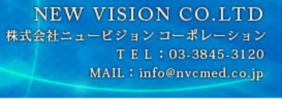 株式会社ウイン インターナショナル関東地区事業所 Baseconnect