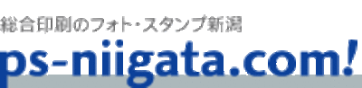 株式会社フォト・スタンプ新潟のロゴ