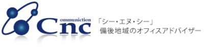 有限会社シー・エヌ・シーのロゴ