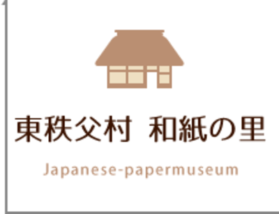 株式会社東秩父村和紙の里のロゴ