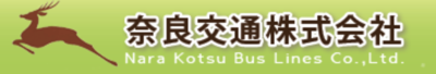 奈良交通株式会社のロゴ