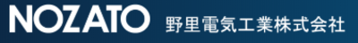 野里電気工業株式会社