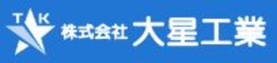 株式会社大星工業のロゴ