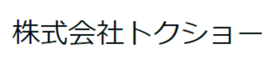 株式会社トクショー Baseconnect