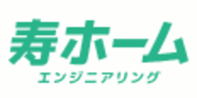 株式会社寿土地建物のロゴ