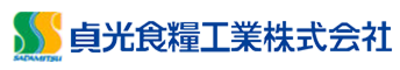 貞光食糧工業株式会社のロゴ