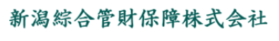 新潟綜合管財保障株式会社のロゴ